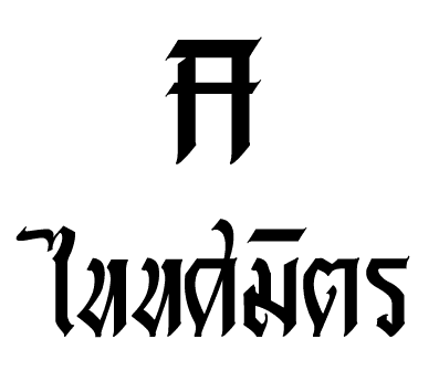 TaitosmitH